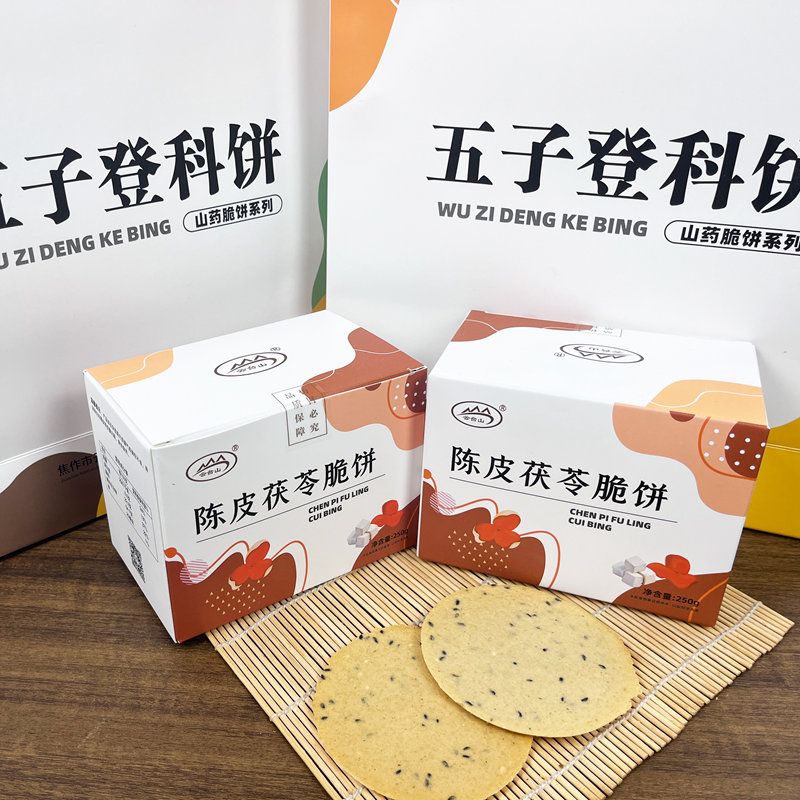 山药脆饼