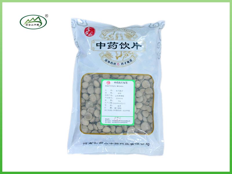制马钱子